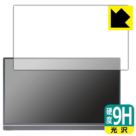 PDA工房 ARZOPA 15.6インチ モバイルモニター A1 GAMUT 対応 9H高硬度[光沢] 保護 フィルム 日本製 日本製 自社製造直販