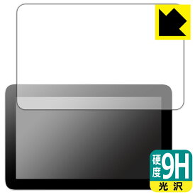 PDA工房 Wacom One 液晶ペンタブレット 12 (DTC121) 対応 9H高硬度[光沢] 保護 フィルム 日本製 日本製 自社製造直販