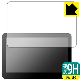 PDA工房 Wacom One 液晶ペンタブレット 13 touch (DTH134) 対応 9H高硬度[光沢] 保護 フィルム 日本製 日本製 自社製造直販