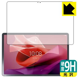 PDA工房 Lenovo Tab P12 対応 9H高硬度[光沢] 保護 フィルム [画面用] 日本製 日本製 自社製造直販