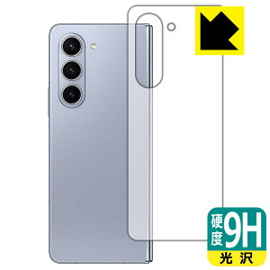 PDAH[ Galaxy Z Fold5 Ή 9Hdx[] ی tB [wʗp] { { А