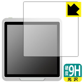 PDA工房 Seeed SenseCAP Indicator D1 / D1S / D1L / D1Pro 対応 9H高硬度[光沢] 保護 フィルム 日本製 日本製 自社製造直販