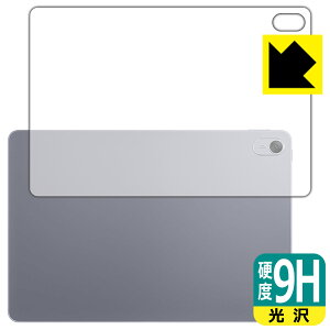 PDA�H�[ HUAWEI MatePad 11.5 �Ή� 9H���d�x[����] �ی� �t�B���� [�w�ʗp] ���{�� ���{�� ���А�������