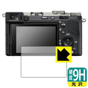 PDAH[ SONY FX2/7C II/7CR Ή 9Hdx[] ی tB { { А