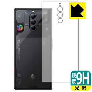 PDA�H�[ nubia RedMagic 8 Pro+ [�X�P���g��/�V���o�[���f��] / RedMagic 8S Pro+ �Ή� 9H���d�x[����] �ی� �t�B���� [�w�ʗp] ���{�� ���{�� ���А�������