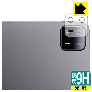 PDA�H�[ Xiaomi Pad 6 Max 14 �Ή� 9H���d�x[����] �ی� �t�B���� [�����Y���ӕ��p] ���{�� ���{�� ���А�������