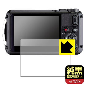 純黒クリア【 超反射防止 】保護フィルム PENTAX WG-8/RICOH WG-7/WG-6/G900/G900SE/G900 II/G900SE II 日本製 自社製造直販