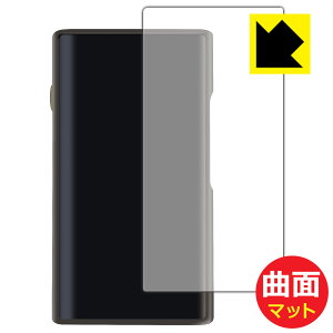 PDA�H�[ SHANLING M9 Plus �Ή� Flexible Shield Matte[���˒ጸ] �ی� �t�B���� [�w�ʗp] �ȖʑΉ� ���{�� ���{�� ���А�������
