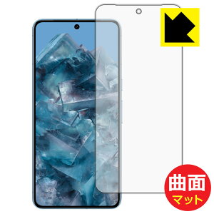PDA�H�[ Google Pixel 8 Pro �Ή� Flexible Shield Matte[���˒ጸ] �ی� �t�B���� [��ʗp] �ȖʑΉ� ���{�� ���{�� ���А�������