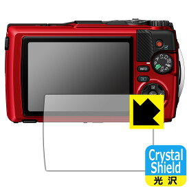 PDA工房 OLYMPUS OM SYSTEM Tough TG-7/TG-6 対応 Crystal Shield 保護 フィルム 光沢 日本製 日本製 自社製造直販