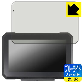 PDA工房 SPEEDER バイク用7インチディスプレイオーディオ SPDA-07B 対応 ブルーライトカット[光沢] 保護 フィルム 日本製 日本製 自社製造直販