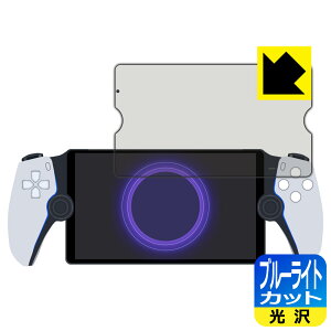 PDAH[ PlayStation Portal [gv[[ Ή u[CgJbg[] ی tB { { А