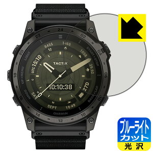 PDA�H�[ GARMIN tactix 7 AMOLED �Ή� �u���[���C�g�J�b�g[����] �ی� �t�B���� ���{�� ���{�� ���А�������