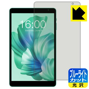 PDA�H�[ Teclast P85T / P85Tkids �Ή� �u���[���C�g�J�b�g[����] �ی� �t�B���� ���{�� ���А�������