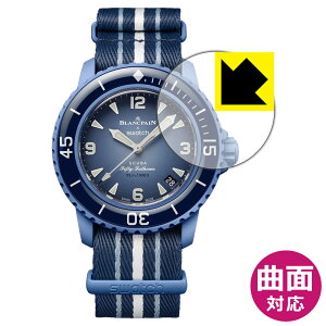 PDAH[ BLANCPAIN X SWATCH BIOCERAMIC SCUBA FIFTY FATHOMS Ή Flexible Shield[] ی tB [hp] ȖʑΉ { { А
