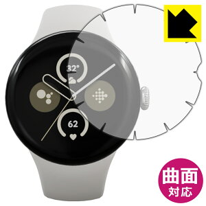 PDAH[ Google Pixel Watch 2 [[܂œ\] Ή Flexible Shield[] ی tB ȖʑΉ { { А