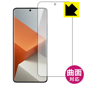 PDA工房 Xiaomi Redmi Note 13 Pro+ 5G 対応 Flexible Shield[光沢] 保護 フィルム [指紋認証対応] 曲面対応 日本製 日本製 自社製造直販