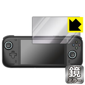 PDA工房 AYN Loki Zero 対応 Mirror Shield 保護 フィルム ミラー 光沢 日本製 日本製 自社製造直販