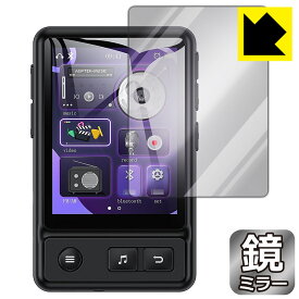 PDA工房 AGPTEK A30X 対応 Mirror Shield 保護 フィルム ミラー 光沢 日本製 日本製 自社製造直販