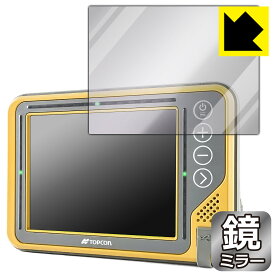 PDA工房 TOPCON コントロールボックス GX-55 対応 Mirror Shield 保護 フィルム ミラー 光沢 日本製 日本製 自社製造直販