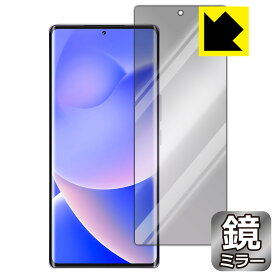 PDA工房 Blackview A200 Pro 対応 Mirror Shield 保護 フィルム ミラー 光沢 日本製 日本製 自社製造直販