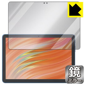 PDA工房 Fire HD 10/Fire HD 10 キッズモデル/Fire HD 10 キッズプロ (第13世代・2023年モデル) 対応 Mirror Shield 保護 フィルム ミラー 光沢 日本製 日本製 自社製造直販