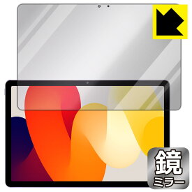 PDA工房 Xiaomi Redmi Pad SE 対応 Mirror Shield 保護 フィルム [画面用] ミラー 光沢 日本製 日本製 自社製造直販