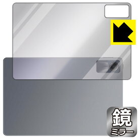 PDA工房 Xiaomi Redmi Pad SE 対応 Mirror Shield 保護 フィルム [背面用] ミラー 光沢 日本製 日本製 自社製造直販