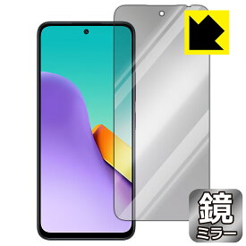 PDA工房 Xiaomi Redmi 12 5G 対応 Mirror Shield 保護 フィルム [画面用] ミラー 光沢 日本製 日本製 自社製造直販