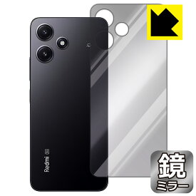 PDA工房 Xiaomi Redmi 12 5G 対応 Mirror Shield 保護 フィルム [背面用] ミラー 光沢 日本製 日本製 自社製造直販