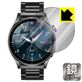 PDA工房 FOSMET スマートウォッチ QS39 対応 Mirror Shield 保護 フィルム ミラー 光沢 日本製 日本製 自社製造直販