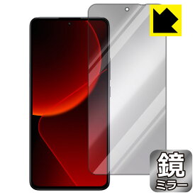 PDA工房 Xiaomi 13T / 13T Pro 対応 Mirror Shield 保護 フィルム [画面用] ミラー 光沢 日本製 日本製 自社製造直販