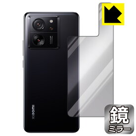 PDA工房 Xiaomi 13T / 13T Pro 対応 Mirror Shield 保護 フィルム [背面用] ミラー 光沢 日本製 日本製 自社製造直販