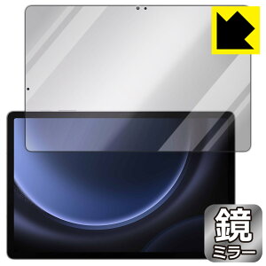 PDAH[ Galaxy Tab S9 FE+ 5G Ή Mirror Shield ی tB [ʗp] ~[  { { А