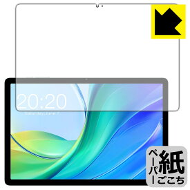 PDA工房 Teclast M50 / M50 Pro / M50HD 対応 紙に書くような描き心地 保護 フィルム [画面用] 反射低減 日本製 日本製 自社製造直販