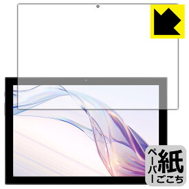 PDA工房 aiwa tab AS10(6) JA3-TBA1004-6 対応 紙に書くような描き心地 保護 フィルム [画面用] 反射低減 日本製 日本製 自社製造直販
