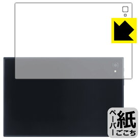 PDA工房 aiwa tab AS10(6) JA3-TBA1004-6 対応 紙に書くような描き心地 保護 フィルム [背面用] 反射低減 日本製 日本製 自社製造直販