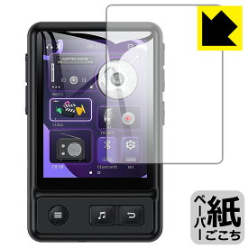 PDA工房 AGPTEK A30X 対応 紙に書くような描き心地 保護 フィルム 反射低減 日本製 日本製 自社製造直販