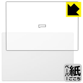 PDA工房 LG gram 17インチ 17Z90Pシリーズ (2021年モデル) 対応 紙に書くような描き心地 保護 フィルム [天面用] 反射低減 日本製 日本製 自社製造直販