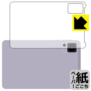 PDAH[ DOOGEE T20 mini / T20 mini KID Ή ɏ悤ȕ`Sn ی tB [wʗp] ˒ጸ { { А