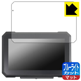 PDA工房 SPEEDER バイク用7インチディスプレイオーディオ SPDA-07B 対応 ブルーライトカット[反射低減] 保護 フィルム 日本製 日本製 自社製造直販