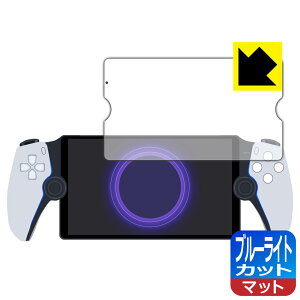 PDAH[ PlayStation Portal [gv[[ Ή u[CgJbg[˒ጸ] ی tB { { А