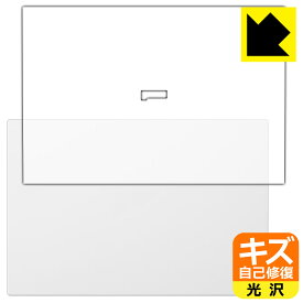 PDA工房 LG gram 17インチ 17Z90Pシリーズ (2021年モデル) 対応 キズ自己修復 保護 フィルム [天面用] 光沢 日本製 日本製 自社製造直販
