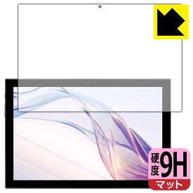 PDA工房 aiwa tab AS10(6) JA3-TBA1004-6 対応 9H高硬度[反射低減] 保護 フィルム [画面用] 日本製 日本製 自社製造直販