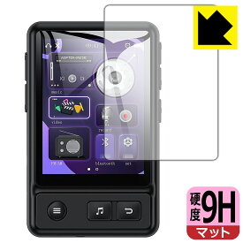 PDA工房 AGPTEK A30X 対応 9H高硬度[反射低減] 保護 フィルム 日本製 日本製 自社製造直販