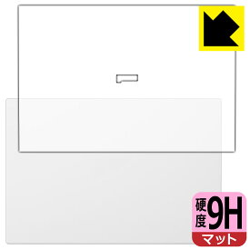 PDA工房 LG gram 17インチ 17Z90Pシリーズ (2021年モデル) 対応 9H高硬度[反射低減] 保護 フィルム [天面用] 日本製 日本製 自社製造直販