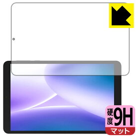 PDA工房 DOOGEE T20 mini / T20 mini KID 対応 9H高硬度[反射低減] 保護 フィルム [画面用] 日本製 日本製 自社製造直販