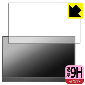 PDA工房 I-O DATA EX-LDC161DBM 対応 9H高硬度[反射低減] 保護 フィルム 日本製 日本製 自社製造直販