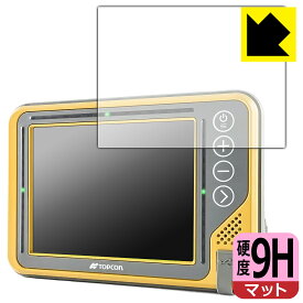 PDA工房 TOPCON コントロールボックス GX-55 対応 9H高硬度[反射低減] 保護 フィルム 日本製 日本製 自社製造直販