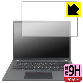 PDA工房 ThinkPad T14 Gen 4 対応 9H高硬度[反射低減] 保護 フィルム 日本製 日本製 自社製造直販
